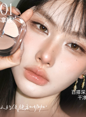 正品unny四色眼影盘新款日常淡妆大地色彩色多色系烟熏妆夏日彩妆