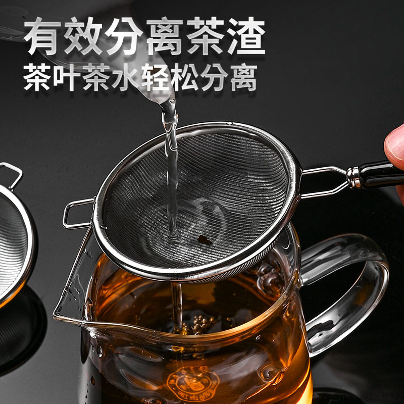 Tea drain 304 stainless steel fair cup tea residue filter