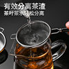 Tea drain 304 stainless steel fair cup tea residue filter