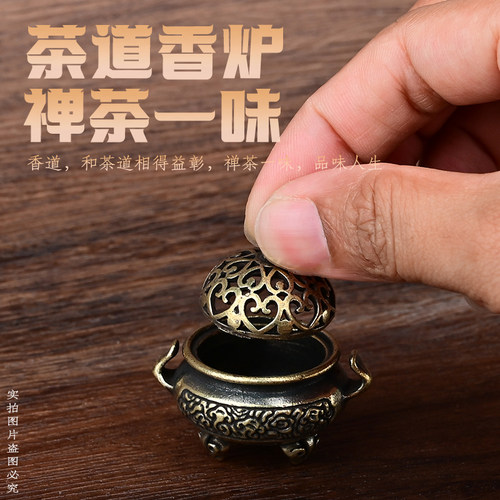 跨境小香插纯铜香炉便携带迷你袖珍塔香线香家用茶道铜香座香薰炉 - 图2