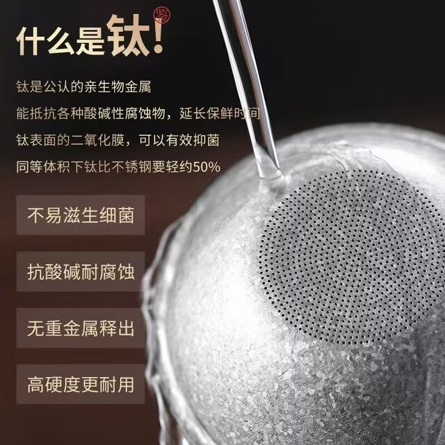 ບໍລິສຸດ titanium ພັນຮູຮົ່ວຊາການກັ່ນຕອງຈອກຍຸດຕິທໍາ