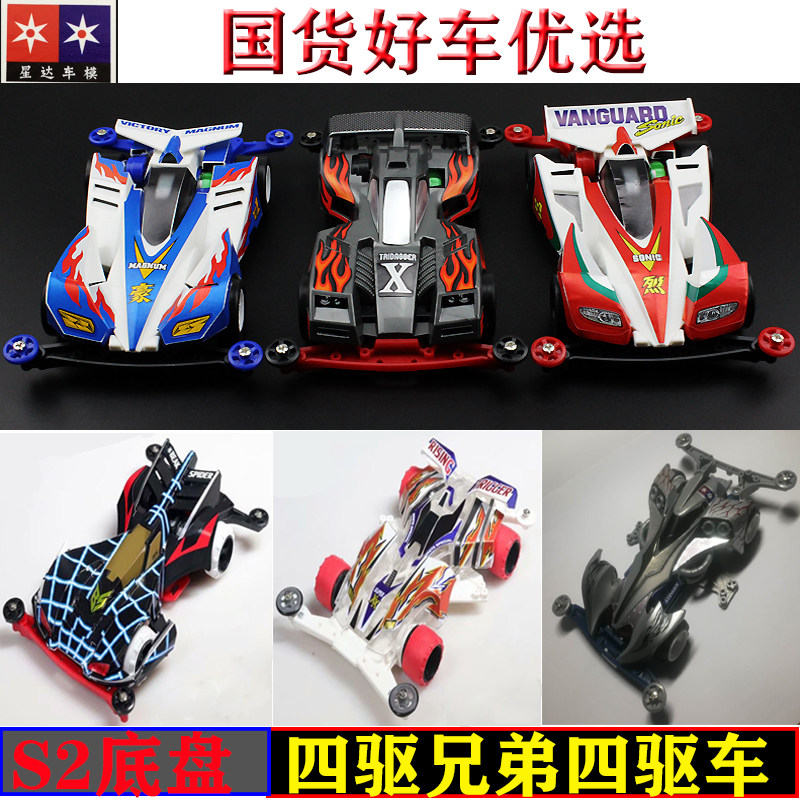 图2