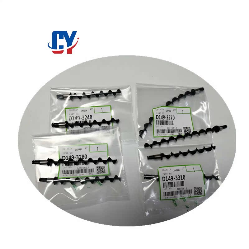 理光C2011C2503C2003C4503C5503C6003C3503加粉泵 供粉组件下粉斗 - 图3