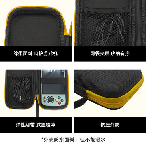 适用ANBERNIC安伯尼克RG405M周哥掌机游戏机内胆收纳包RG405 M配件Player简约便携防摔case保护袋套 - 图2