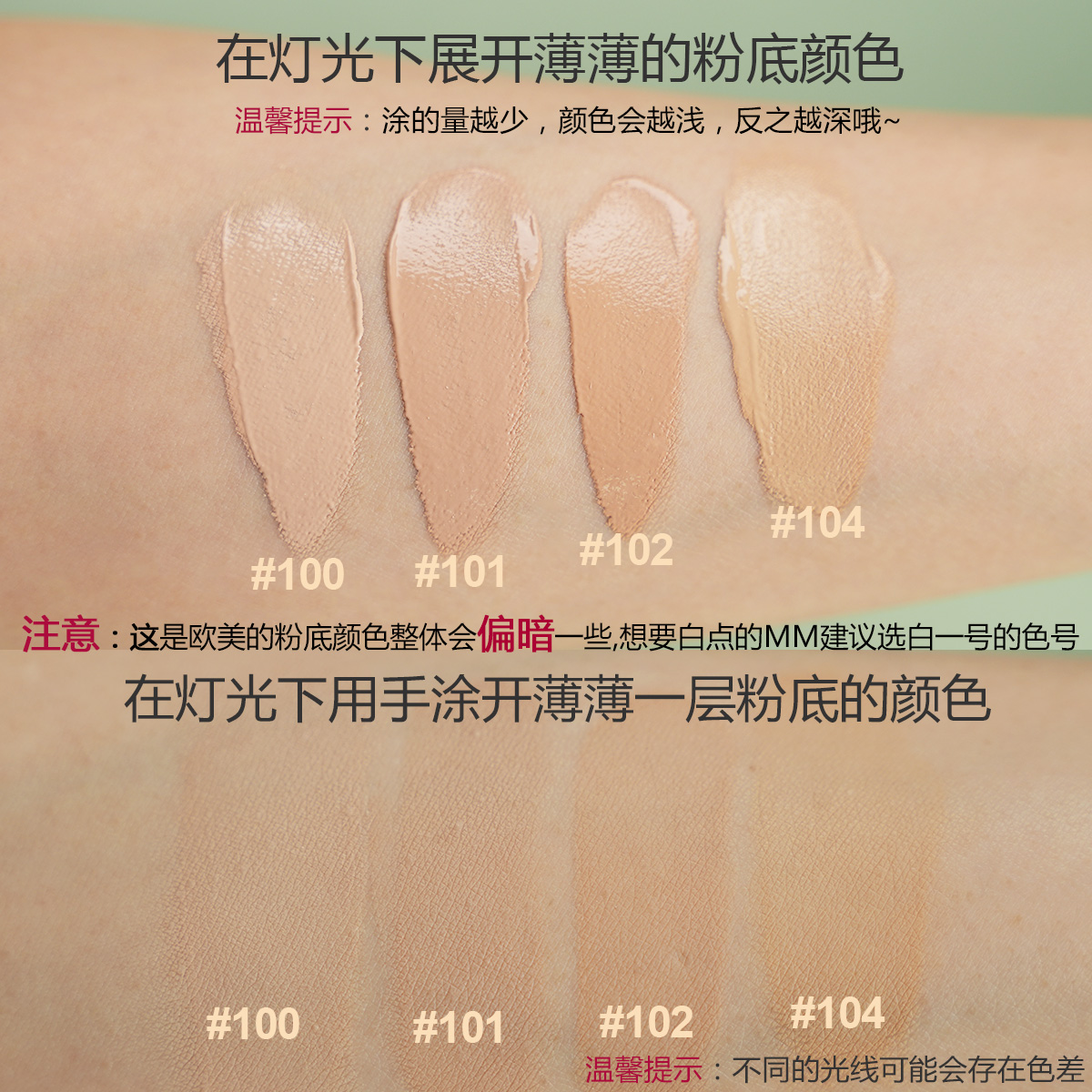 MaxFactor蜜丝佛陀持久粉底液35ml持妆轻透控油遮瑕防水不易脱妆-图2