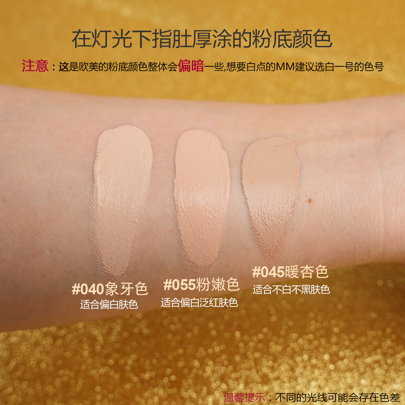 MaxFactor/蜜丝佛陀水漾魔幻触感粉底霜膏液控油持久服贴遮瑕保湿 - 图1