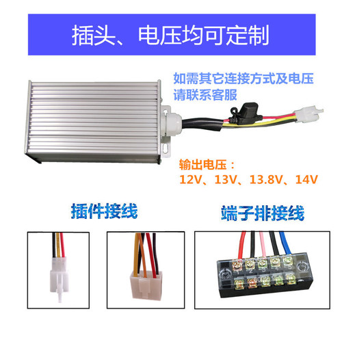 电动车转换器三轮车变压器120V96V72V60V48V转12V24V直流DC转换器