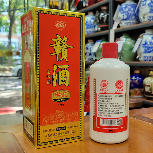 江西名酒 53°赣酒御品 酱香型白酒500ml高档酒请客接待送礼正品 - 图3