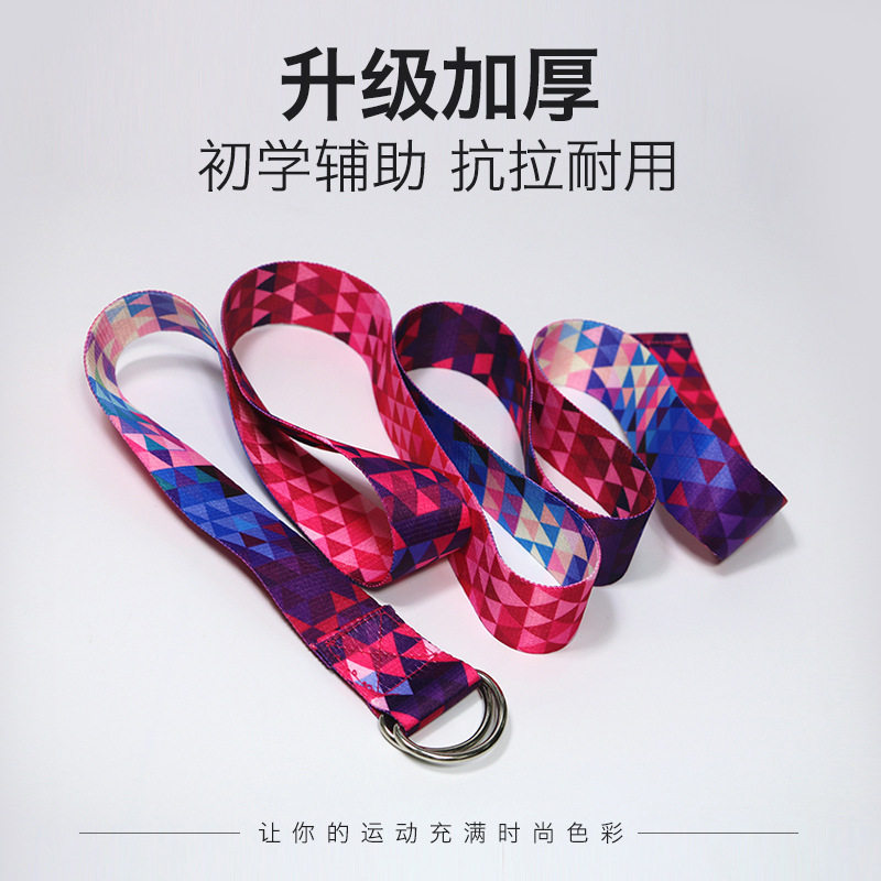 瑜伽伸展带无弹力瑜伽绳艾扬格普拉提拉力带舞蹈练功专业拉伸练习,淘宝优惠券,粉丝福利购,淘宝优惠卷