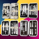 Комплект для ногтей подходит для мужчин и женщин, набор инструментов домашнего использования, ухочистка, маникюрные кусачки для взрослых, Германия