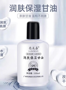SOD蜜面霜秋冬男女ins护手霜