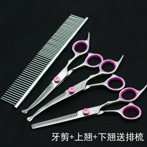 Безопасные косметические ножницы, профессиональный набор инструментов