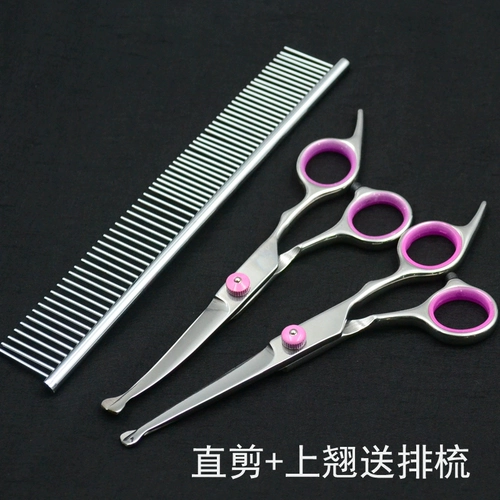 Безопасные косметические ножницы, профессиональный набор инструментов