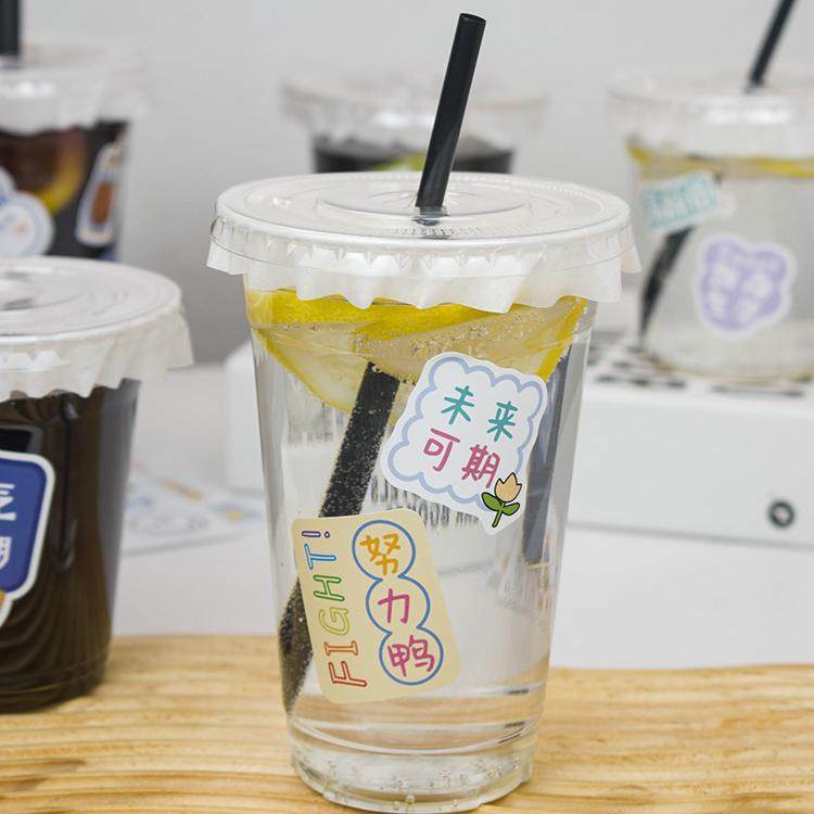 一次性奶茶咖啡杯透明带盖防漏PET冷饮杯果汁柠檬茶打包塑料杯子,淘宝优惠券,粉丝福利购,淘宝优惠卷
