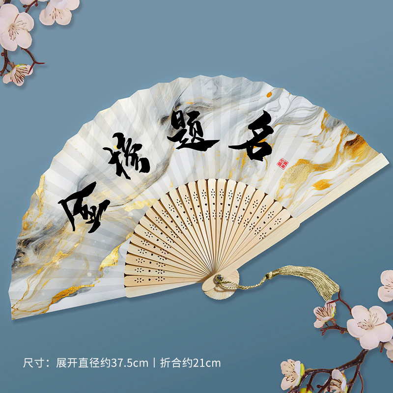 483古风鎏金宣纸扇子竹柄折扇diy空白扇子可题字中国风文艺手绘扇 - 图2