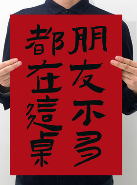 火锅店装饰复古海报创意国潮文字麻辣烫烤肉串串店贴画餐饮店布置