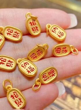 【假一赔十】黄金招财纳福