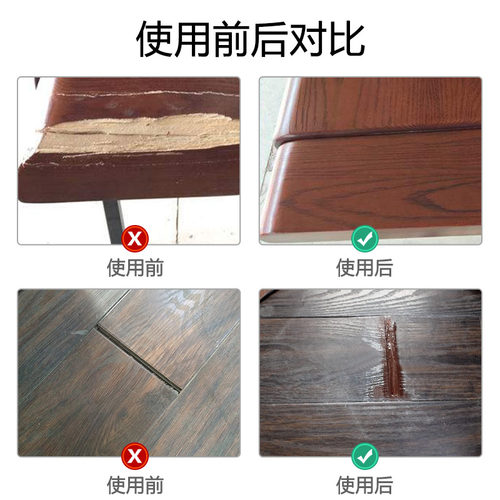 木地板填缝剂 实木器家具修补膏缝隙填充膏地板裂缝 彩色腻子膏 - 图1