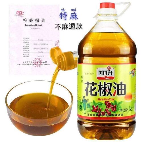 青花椒桶装藤椒油大桶装麻椒油餐饮商用花椒油厂家直销包邮 - 图3