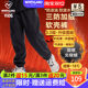 Nordsilan children's soft shell pants boys' sports pants