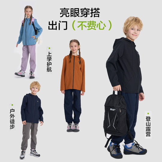 Nordic Soft Shell Jacket Boys and Children's Three-Proof Jacket