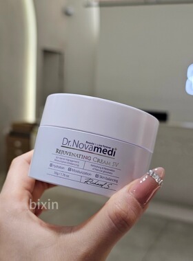 刷新认知！韩国院线K老dr.novamedi类蛇毒肽精华水面霜外泌体紧致