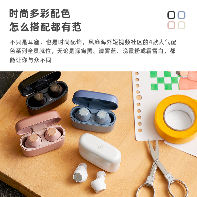 【新品】铁三角ATH-CKS30TW真无线蓝牙耳机运动入耳式TWS旗舰店-图3