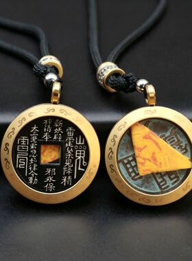 山鬼花钱吊坠开元通宝古币吊坠朱砂项链五帝钱铜钱道家嘎乌盒批发