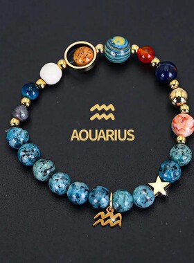 temu跨境爆款八大行星十二星座手链天然石蓝色黑斑点石手串批发