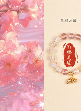 两世欢手串寺庙同款香灰琉璃夜光手链直播热卖饰品批发百福具臻