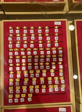 黄金宝宝戒指足金999宝宝周岁满月戒指宝宝聪明伶俐天真活泼礼物