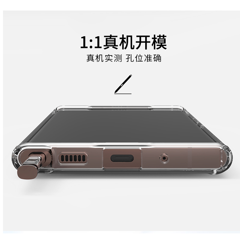 三星NOTE20 ULTRA原装透明壳S20 ULTRA原装拆机软壳S21手机壳 - 图1