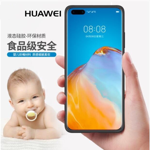 适用华为P40 PRO液态硅胶手机壳 P40 pro+全包内绒硅胶壳软壳 - 图2