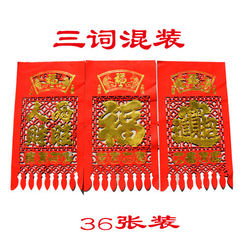 春节新年彩金纸质吊钱过门钱挂钱厂家直销门吊子花纸剪纸春烫金 - 图1