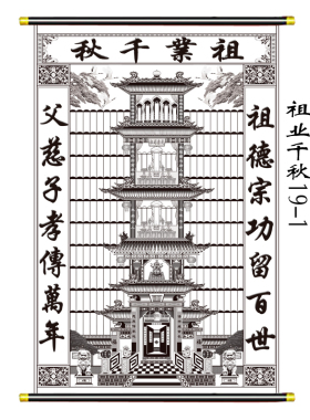 老祖宗新款杨家阜老式年画祖先牌位家堂写真布保家单红色堂单堂布