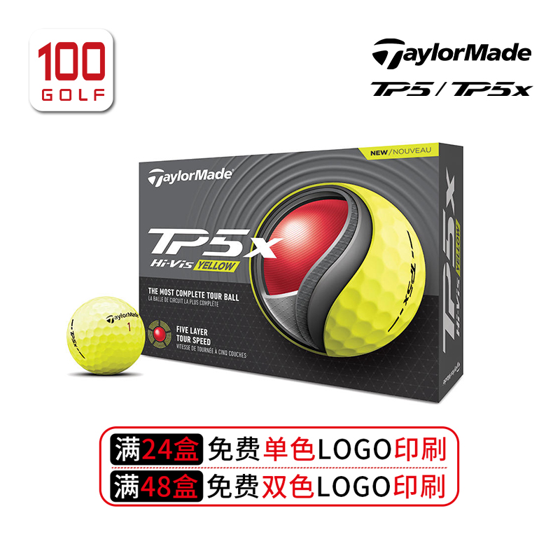 Taylormade泰勒梅高尔夫球职业款24新品TP5五层球 TP5X福勒图腾球 - 图1