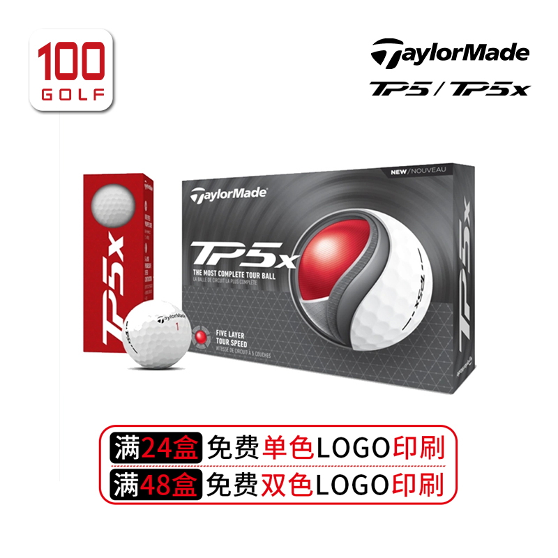 Taylormade泰勒梅高尔夫球职业款24新品TP5五层球 TP5X福勒图腾球 - 图2