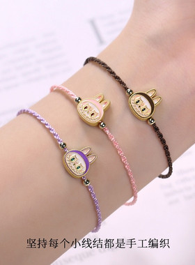 拉布布同款手链潮流时尚手饰