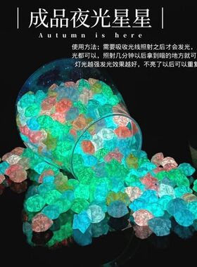 幸运星成品折好手工夜光小星星折纸成品星星送许愿瓶男女朋友礼物