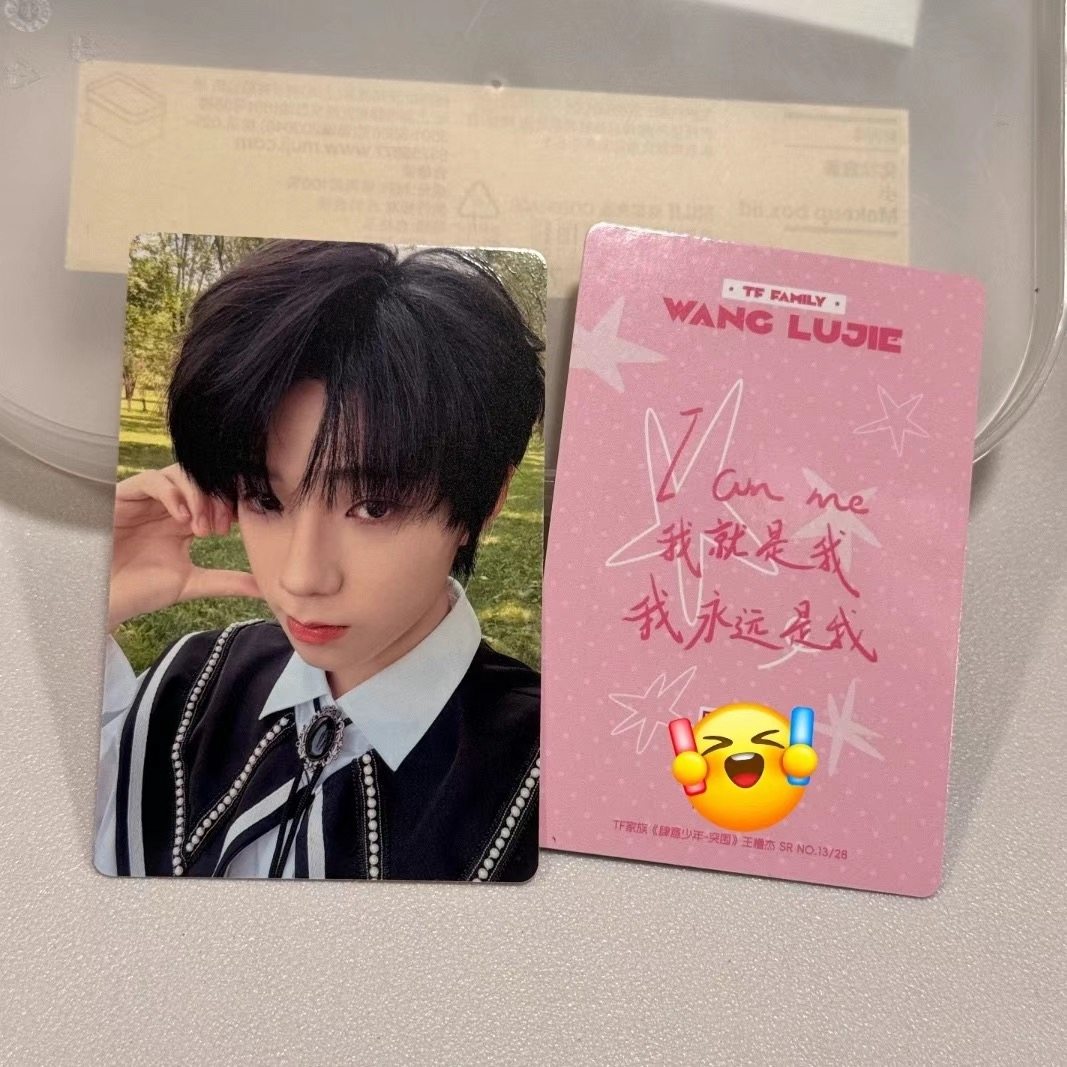 TF家族四代肆意少年突围全新未拆重码卡包王橹杰张桂源杨博文已绑,淘宝优惠券,粉丝福利购,淘宝优惠卷