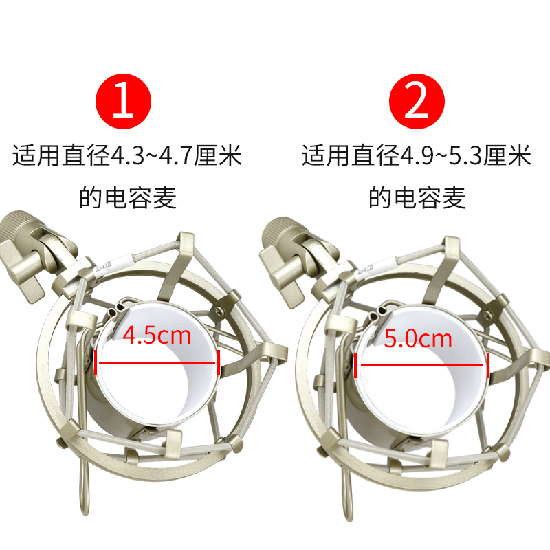 电容麦防震架bm800at2020麦克风减震架pck500 600话筒避震夹金属-图3