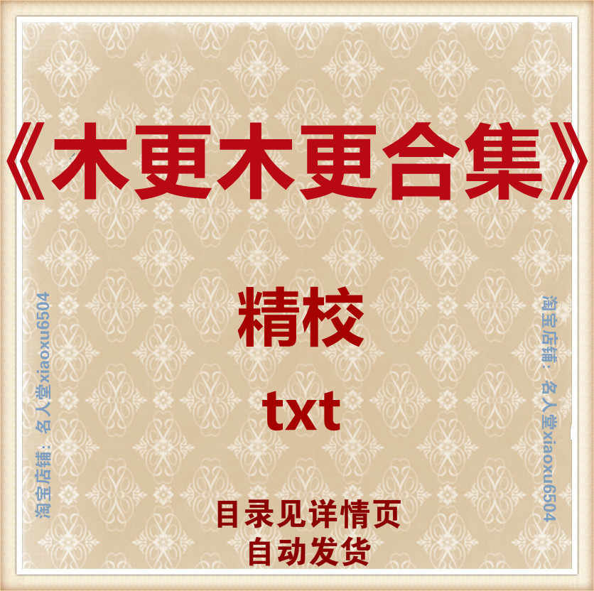 应如是 新人首单立减十元 21年9月 淘宝海外