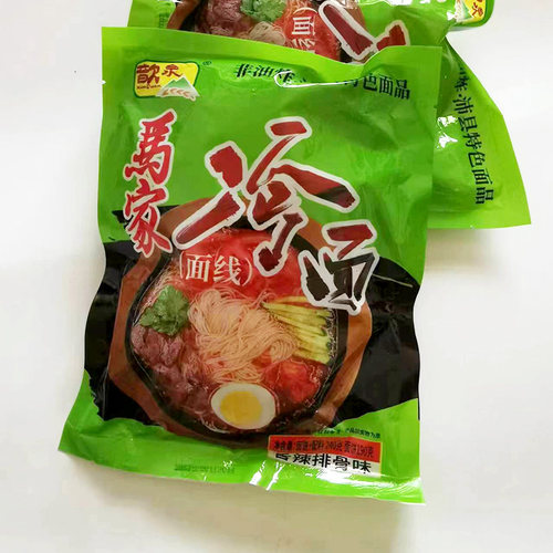 徐州特产沛县马家冷面速食冷面 老味道冷面 非广电冷面7包包邮 - 图1