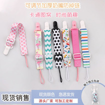 (Spot) double-sided thickened length adjustable pacifier chain baby Toy tooth rubber hanging rope anti-drop anti-drop chain clip