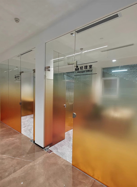 彩色渐变办公室玻璃贴膜静电贴