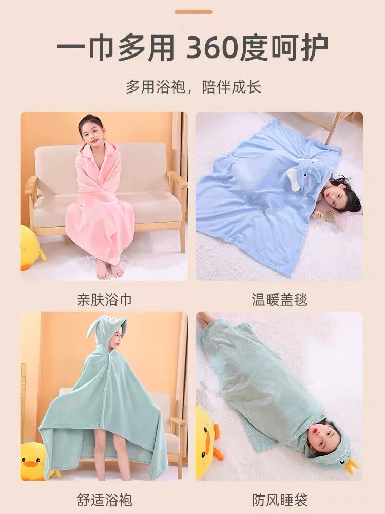  圣奇乐娃娃浴巾
