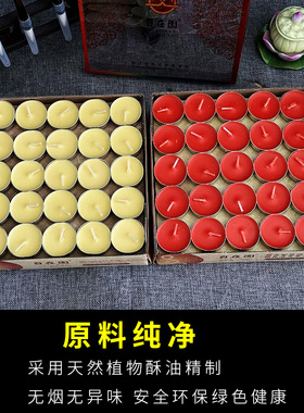 正品自在园酥油灯批发