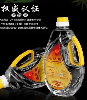自在园液体酥油灯酥油2L家用供佛灯无烟灯油供灯佛环保灯油长明灯