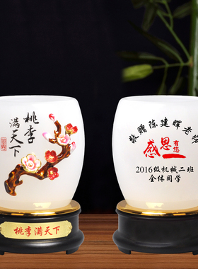 笔筒周年聚会送老师教师节礼物