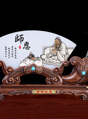 教师节送男女老师高档实用礼物